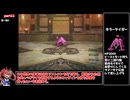【ドラゴンクエスト1&2HD2D】ドラクエ2 レベルアップでランダム封印縛りpart12【ゆっくり実況プレイ】【PS5】