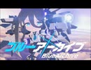 【ブルアカ】Reborn×ガンダムSEED風OP【MAD】