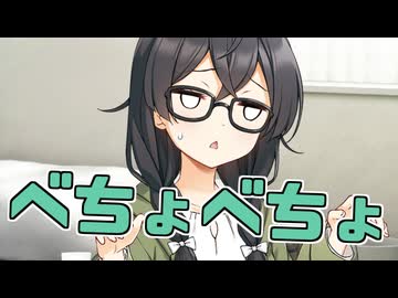 毎日投稿＃230【VOICEROID劇場】