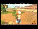 マリカワってレースゲー　＃147