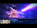 ただの攻略がクソガバすぎるすごい本気グランマリー戦