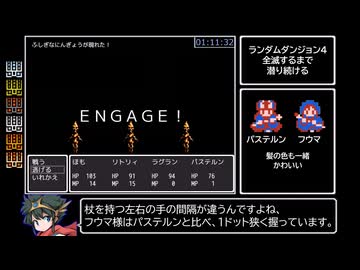 【エロゲRTA】おねしょたくえすとⅡ_ラスボス撃破RTA_4時間31分26秒_Part3