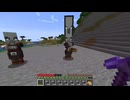 【minecraft】サバイバルでまったり整地して新しい世界作るわ【Part870】