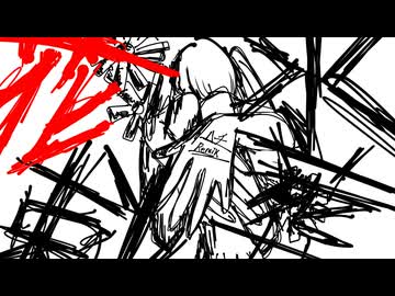 『花束と水葬』ハチｰRemix