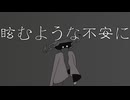【結月ゆかり・鏡音レン】すべてにならなくっちゃ！