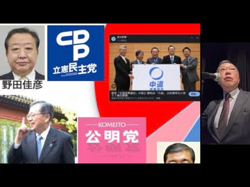 高市を討て！／仕掛け人は誰か？