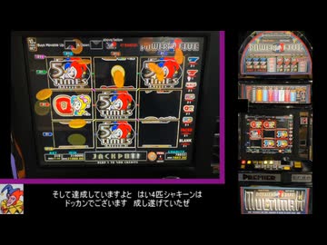 週刊メダルゲーム121