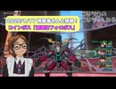 【2026/1/17 配信切り抜き】 #DQX  新コインボス「破壊神フォロボス」に視聴者さんと挑戦！ Lv137なりたて魔法使いは「死闘メーカー」でした＞＜【こなちうのこなちゃんねる】