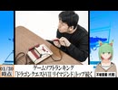 【動画News】「ドラゴンクエストVII Reimagined」トップ続く…ゲームソフトランキング更新(2026/01/30時点)(最新)(2026/02/02)