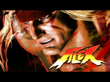 【スト6】アレックス（Alex）ゲームプレイトレーラー『ストリートファイター6』【ストⅥ】