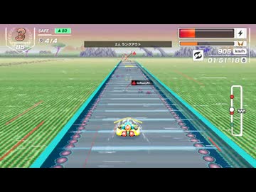 2位をとれました【F-ZERO99】