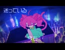 あくびの後に / 重音テト