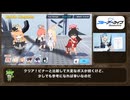 【ブルアカ】連合作戦 鋼鉄大陸 ケテル D (Torment) 1凸 【ブルーアーカイブ】