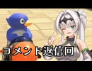 マリオ゛ッ゛…ホォ゛…カートワールドになんて屈しない#25【マリオカートワールド】