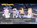 【ブルアカ】連合作戦 鋼鉄大陸 ケセド D (Torment) 1凸 【ブルーアーカイブ】