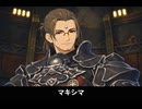 【FF14】マキシマ 登場シーン集｜紅蓮のリベレーター