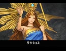 【FF14】ラクシュミ 登場シーン集｜紅蓮のリベレーター