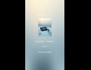 箱館戦争・雑兵奇譚「雪に埋もれし名」202601385