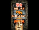 【怪談】時計の針が止まる現象「クロノスタシス」の真実
