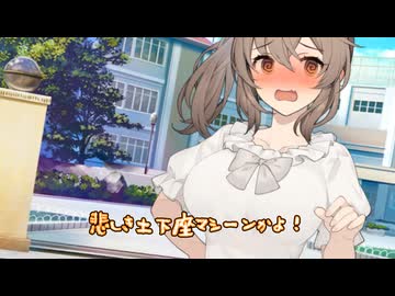 ささら・えち・tst - ニコニコ動画