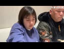 【ねむこ】Kickが暗黒武術会のスポンサーになって大分儲かってるのでは？と話題に そこで久保田に　ね「養育費上がったんですか」ついでに　はしもとくんが養育費払ってない件に飛び火してしまう【ニコ生】