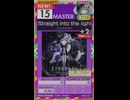 【譜面確認用】 Straight into the lights MASTER 【オンゲキ外部出力】