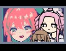【voicevox実況】罠にかかる日【わんもあトラップ】