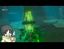 挫折したゼルダの伝説ブレスオブザワイルドを朝に実況プレイ #10-1