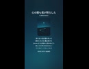 音楽作ってみた♯∞【対策対応版/ 歌詞表示あり】