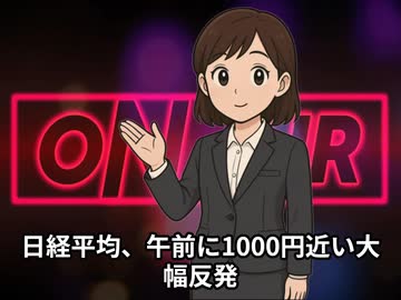 本日2026【１月２２日】のニュース