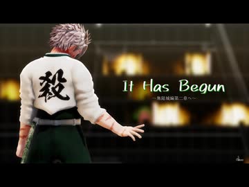 【鬼滅のMMD】It Has Begun【実弥・玄弥・上弦壱】