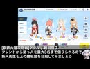 【鋼鉄大陸攻略戦】ケテル 難易度D【字幕解説/ブルーアーカイブ】