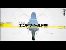 アークナイツ：エンドフィールドを初見実況プレイ#１