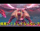 なんとなく全てがうまくいく気がするからお前を倒す！【紅の錬金術士と白の守護者 レスレリアーナのアトリエ】実況プレイ #37