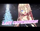 【CeVIO AI】LAST IMPRESSIONを歌ってもらった【IA】