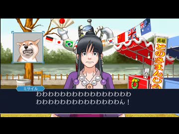 【実況】逆転裁判 蘇る逆転(復習プレイ) #18