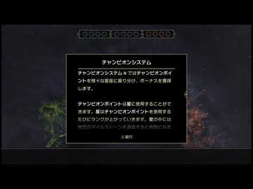 【実況】The Elder Scrolls Online #89