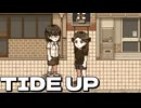 来月倍にして返します[Tide Up]ゆっくり実況 #6