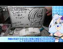 フジミのMR2(SW20)を作る・塗装前下準備・雪プラ