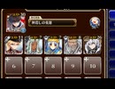 議会命令【千年戦争アイギス ケラ王子+皇帝+銀ユニ】