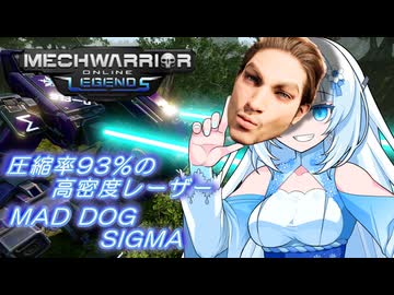 【WhiteCUL実況】ラビットハート雪さんのMechWarriorOnline実況　ダメコンヘタクソ編【VOICEVOX実況プレイ】