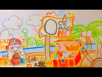OCEANS!!! (Remaster 2026 ver.) / MAYU