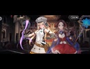 【FGO】第16章グロースター（ll）10