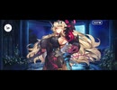 【FGO】第16章グロースター（ll）3