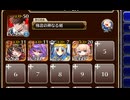 頭脳労働担当【千年戦争アイギス 極北神剣王子+ちびユニ+銀ユニ】