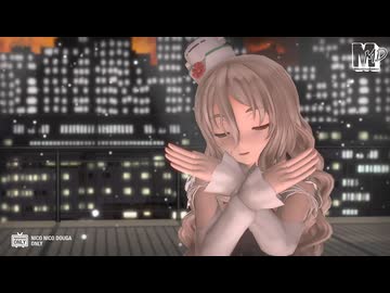 【MMD艦これ】ポーラ　de　バブルの素敵なフルコース