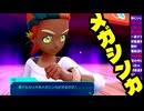 【ポケモンZA】かつての相棒と最新作で感動の再会！～俺はこいつとまた旅に出る～【レジェンズ】part10