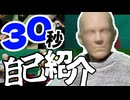 【自己紹介/コマ撮り】30秒で分かる櫃型海斗【個人勢/動画勢VTuber】