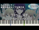 【TEST ME】【推しの子】第3期 OP 簡単ピアノ 初心者向け 初級 ゆっくり練習用『ちゃんみな』CHANMINA "Oshi no Ko" easy piano