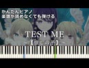 【TEST ME】【推しの子】第3期 OP 簡単ピアノ 初心者向け 初級 原曲テンポver.『ちゃんみな』CHANMINA "Oshi no Ko" easy piano